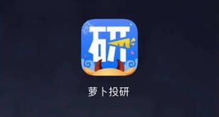 萝卜投研同业对比查看方法大，精准凸显核心要点