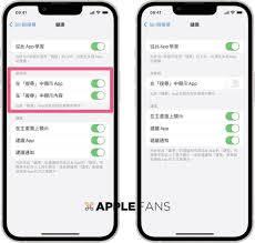 惊爆！苹果竟能这样巧妙隐藏 APP，你知道吗？