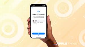 惊爆！iOS17 超简单共享密码秘籍大公开，轻松搞定不是梦！