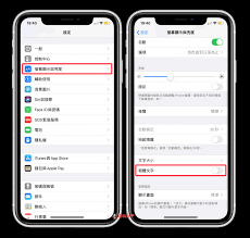 惊爆！iPhone超酷炫改字体秘籍大公开，速来围观！