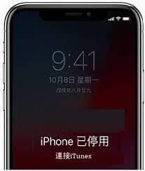 2024 年 iPhone 已停用不可用的解决办法
