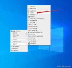 惊了！原来打开vsd格式有这些超简单方法！