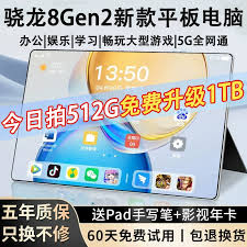 骁龙8至尊版竟然是骁龙8Gen4？真相令人震惊！