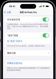 苹果无线耳机丢了怎么定位