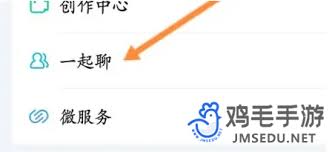 惊！爱奇艺竟能这样分享，好友一起嗨看视频超简单！