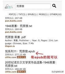 惊爆！ibooks超简单导入秘籍大公开，速来围观！