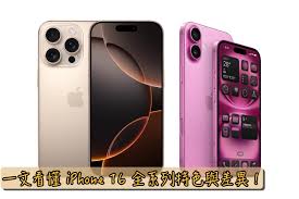 震惊！苹果16系统究竟哪个版本才是王者之选？
