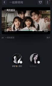 爱奇艺如何共享视频实现一起观看