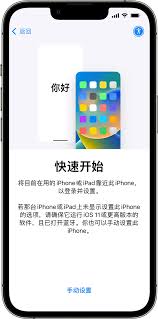 轻松搞定！改进版 iPhone 数据传输全攻略
