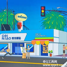 惊爆！菜鸟裹裹竟能这样绑定抖音物流信息，你绝对想不到！
