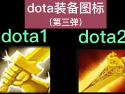 Dota地图6.77a、6.77b、6.77c的区别解析