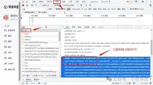 夸克网盘：高效重命名文件凸显文章核心要点的秘籍