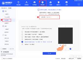 惊爆！iPad恢复模式进入秘籍大公开，速来围观！