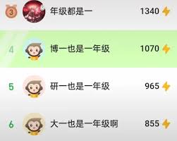 震惊！五年级小猿口算快速书写秘籍大公开