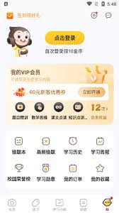 震惊！小猿口算自动续费竟暗藏玄机，教你如何一键关闭！