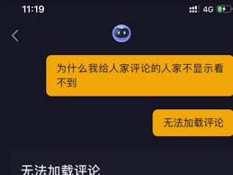 惊了！抖音评论竟能设成别人看不见，速来一探究竟！
