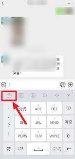 如何关闭微信输入法自动生成表情包功能？