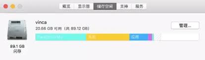 苹果Mac启动盘满了怎么办？快速解决之道大