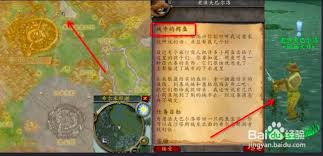 魔兽世界惊爆！城中鳄鱼究竟藏身在何处？
