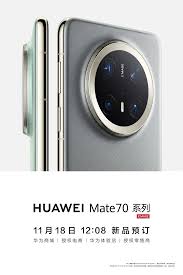 震惊！华为 Mate 70 发布日期大，这背后的真相你绝对想不到！