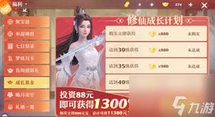 梦幻诛仙新手卡礼包大改进，核心要点全凸显