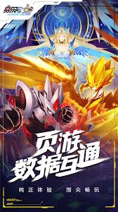 赛尔号巅峰之战官方下载