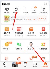 买卖宝货到付款能否预约时间