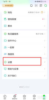 惊爆！爱奇艺账号竟被他人登录？速看如何一键退掉重夺控制权！