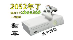 如何快速判断xbox360机子是否为LT2.0
