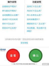 万鹏家校通app万鹏家校：便捷家校沟通新选择