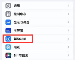 惊爆！苹果手机悬浮球打开秘籍大公开，速来围观！