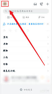 惊了！钉钉人脸识别设置方法大，速看！