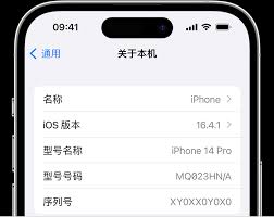 惊爆！iPhone序列号查询全攻略大公开，速来！