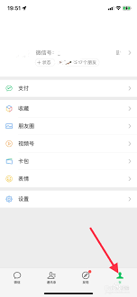苹果微信来电话不响铃怎么回事