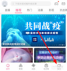 惊了！教你轻松搞定哔哩哔哩历史记录删除大法，速来围观！