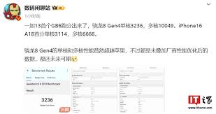 重磅！一加 13 来袭，骁龙 8 Gen4 超强性能震撼登场，你怎能错过？
