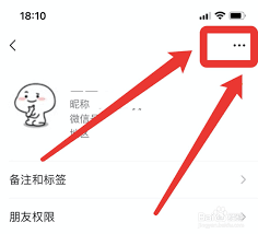 为什么有些人微信没有朋友圈