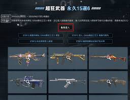 原来战地之王CDKEY领取位置