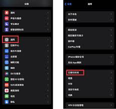 超简步骤！iPhone手动设置时间操作指南