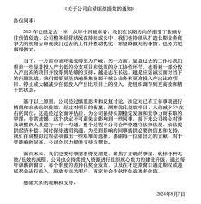 震惊！得物 APP 侵权投诉书填写全解析，你不得不知的秘密！