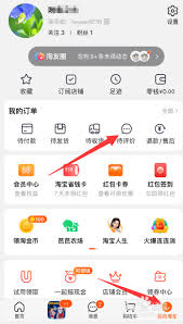 震惊！淘宝评价竟能如此轻松删除修改重写，你知道其中门道吗？