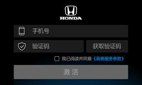 惊爆！广汽本田 app 签到秘籍大公开，超简单操作方法等你解锁！