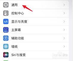 惊爆！快速知晓苹果手机型号的超实用秘诀大公开