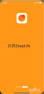 Zeep Life同步微信教程：轻松实现上传步数到微信