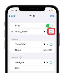 惊爆！iPhone共享WiFi竟有如此神奇妙招，速来围观！