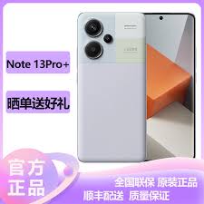 小米12pro与苹果13promax差异全解析
