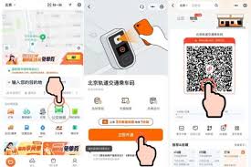 惊了！用微信乘地铁竟有这等玄机，还需要选站点嘛？