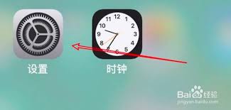 如何关闭苹果13按键音