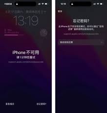 惊爆！111锁屏下中国移动竟藏如此玄机，速来一探究竟！