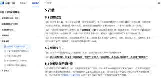 抖音推广收费方式及效果大如何改进实现高效推广？